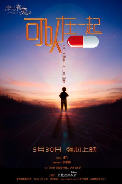 办农业银行ATM机转账小票